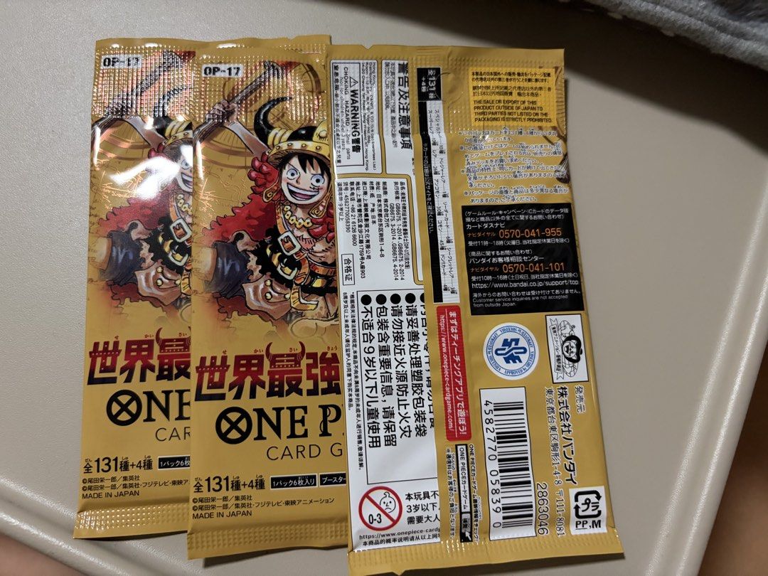 One Piece Card Game TCG OP-17 (Category: Game Gift Cards & Accounts) located in Quezon City. Submitted by ianfab (Listing ID 1459516208, Image 3). Description: Selling 3packs of One Piece Card Game OP-17 Price: ₱270 per pack / get all 3 packs for ₱790 Condition: brand new, sealed, unopened .