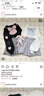 （分類：）位於 。 由 bibibibi1 提交（商品編號 1459586603，圖片 1）。簡介： 。