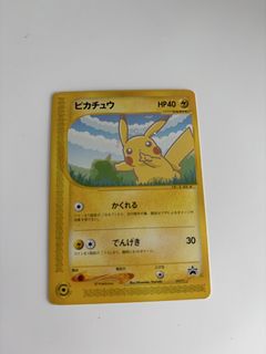 (Category: ) located in . Submitted by maechuu (Listing ID 1459524001, Image 1). Description: .