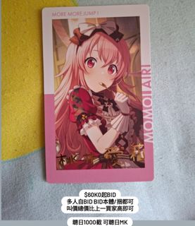 （分類：）位於 。 由 fear_less.731 提交（商品編號 1459550832，圖片 1）。簡介： 。