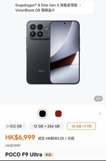 （分類：）位於 。 由 stargear 提交（商品編號 1459612856，圖片 1）。簡介： 。