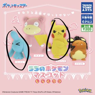 （分類：）位於 。 由 imacow123 提交（商品編號 1459626164，圖片 1）。簡介： 。