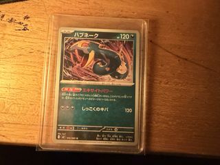 (Category: ) located in . Submitted by goldenshark_cbf92f (Listing ID 1459648693, Image 1). Description: .
