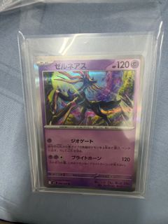 (Category: ) located in . Submitted by goldenshark_cbf92f (Listing ID 1459646086, Image 1). Description: .