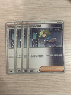 （分類：）位於 。 由 king201303 提交（商品編號 1459541848，圖片 1）。簡介： 。