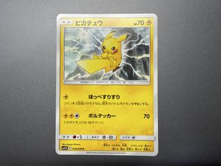 （分類：）位於 。 由 cards_ptcg 提交（商品編號 1459519975，圖片 1）。簡介： 。