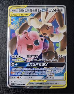 (Category: ) located in . Submitted by Jie_store (Listing ID 1459634538, Image 1). Description: .