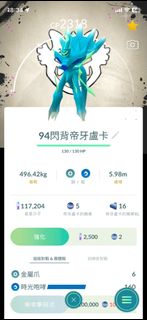 （分類：）位於 。 由 pmttt 提交（商品編號 1459593769，圖片 1）。簡介： 。