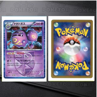 （分類：）位於 。 由 poketor 提交（商品編號 1459543375，圖片 1）。簡介： 。