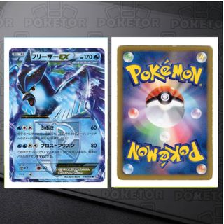 （分類：）位於 。 由 poketor 提交（商品編號 1459544746，圖片 1）。簡介： 。
