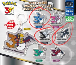 （分類：）位於 。 由 eevee0325 提交（商品編號 1459633985，圖片 1）。簡介： 。