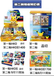 （分類：）位於 。 由 manman1024 提交（商品編號 1459651604，圖片 1）。簡介： 。
