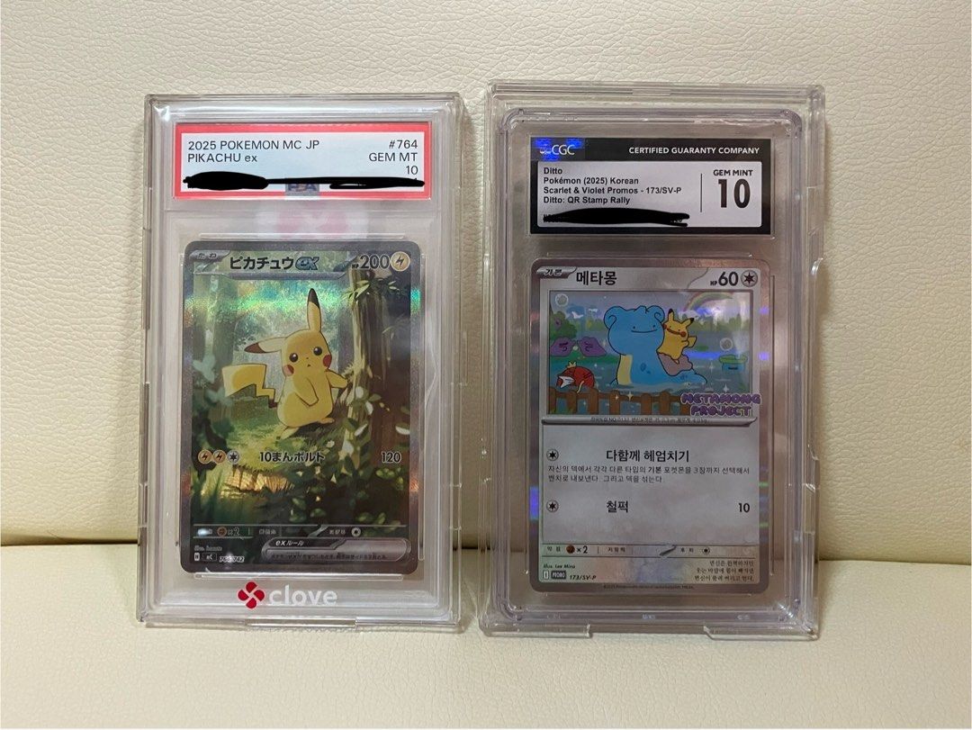 PSA10 森林比卡超 100 deck比卡超 樹皮 日文 森林超 pikachu MC 764/742 韓國 百變怪 鯉魚王 比卡超 promo ditto CGC10 ptcg Pokemon card clove （分類：鑑定單卡）位於 Hong Kong。 由 pkmfanss_ptcg 提交（商品編號 1459570319，圖片 1）。簡介： 比卡超$11000/百變怪$1800 全要$12500，只賣不換 暫不考慮議價🙏🏻 屯門/元朗面交。