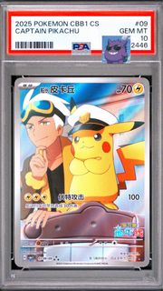 (Category: ) located in . Submitted by jensonwee (Listing ID 1459551442, Image 1). Description: .