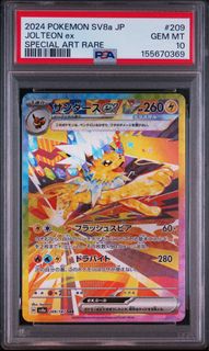(Category: ) located in . Submitted by decrescent (Listing ID 1459636341, Image 1). Description: .