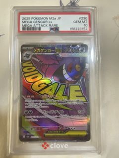 (Category: ) located in . Submitted by hanamichi_83 (Listing ID 1459521393, Image 1). Description: .