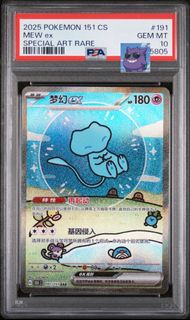 (Category: ) located in . Submitted by jensonwee (Listing ID 1459551512, Image 1). Description: .
