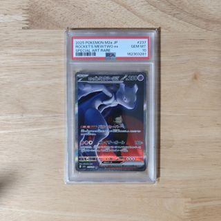 (Category: ) located in . Submitted by serialripist (Listing ID 1459652600, Image 1). Description: .