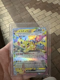 100+ 件台北的皮卡丘出售| 玩具收藏品| Carousell Hong Kong