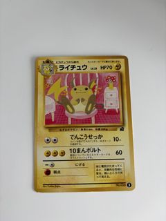 (Category: ) located in . Submitted by maechuu (Listing ID 1459523459, Image 1). Description: .