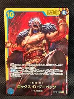 ONE PIECE TCG Collection item 3