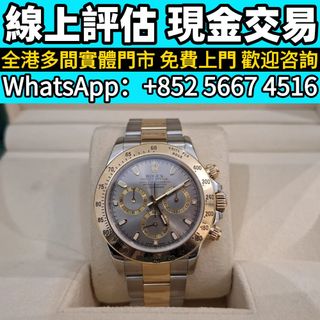 （分類：）位於 。 由 whats_app56674516 提交（商品編號 1459510436，圖片 1）。簡介： 。