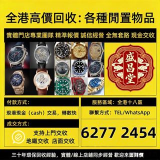 （分類：）位於 。 由 hell9998 提交（商品編號 1459525756，圖片 1）。簡介： 。