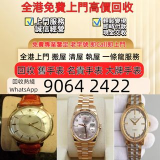 （分類：）位於 。 由 sam33686 提交（商品編號 1459525985，圖片 1）。簡介： 。