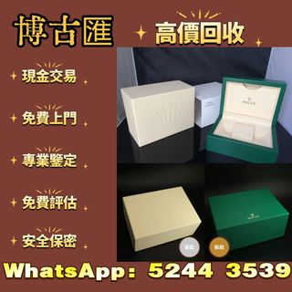 （分類：）位於 。 由 wts-52443539 提交（商品編號 1459571600，圖片 1）。簡介： 。