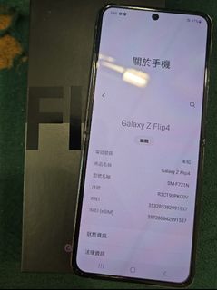 （分類：）位於 。 由 mma8384 提交（商品編號 1459578840，圖片 1）。簡介： 。