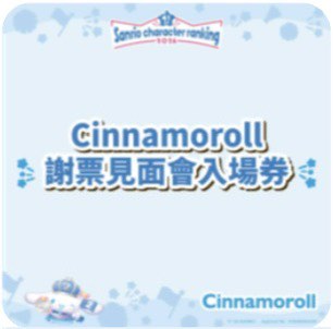 （分類：）位於 。 由 cherrybbg 提交（商品編號 1459518909，圖片 1）。簡介： 。
