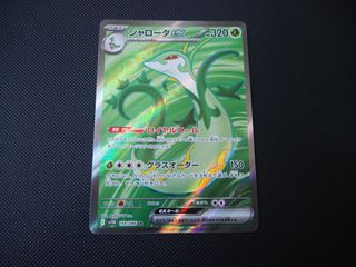 (Category: ) located in . Submitted by ljtcg (Listing ID 1459642645, Image 1). Description: .