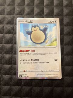 （分類：）位於 。 由 zek_dto 提交（商品編號 1459641991，圖片 1）。簡介： 。