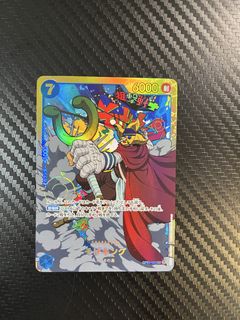 One piece AR carddass formation, SKR Sogeking (F04-27 SKR), Toys
