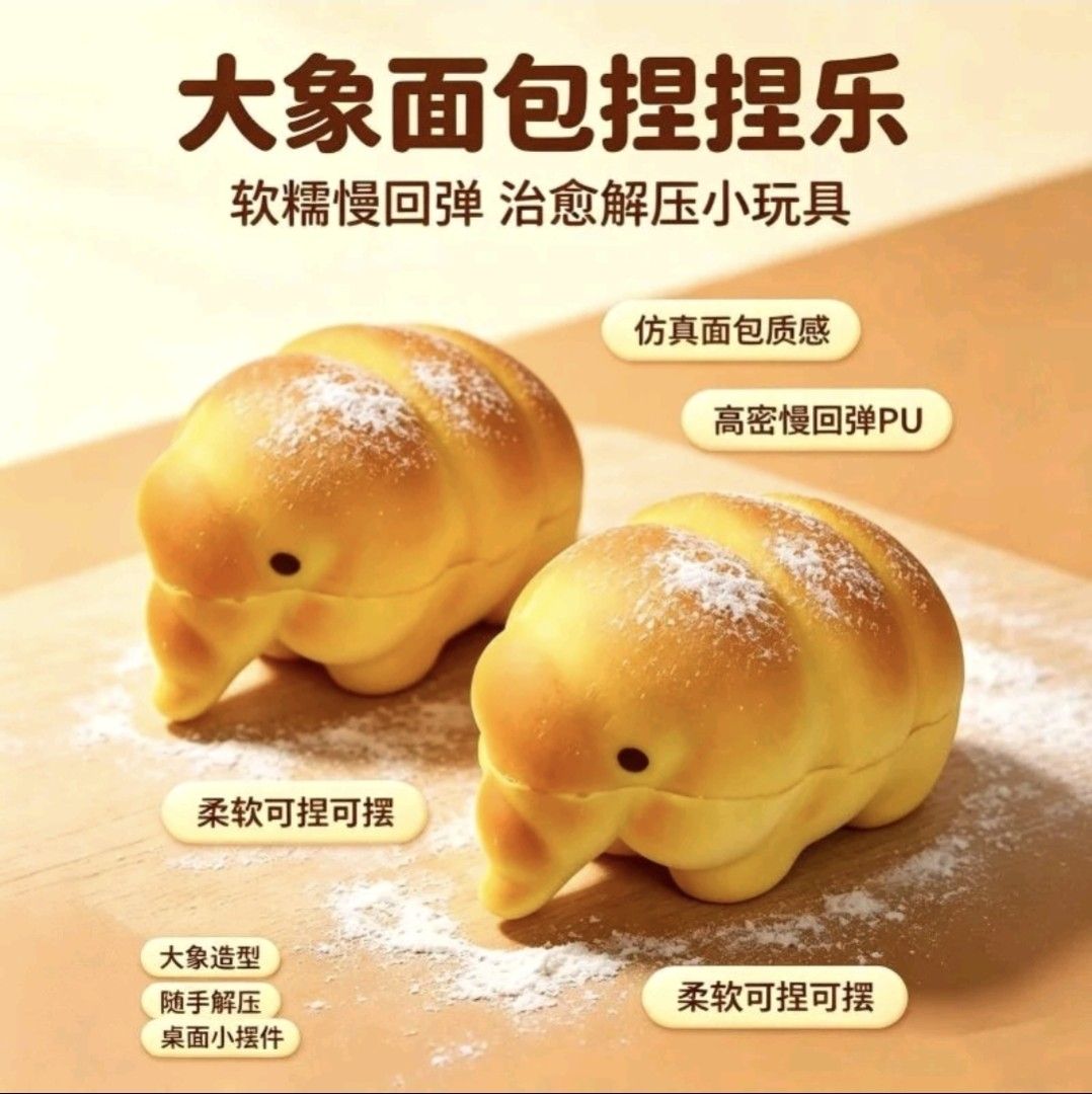 Squishy Elephant Bread Slow rise scented (Category: Designer & Blind Box Toys) located in Marikina City. Submitted by marisan.collection (Listing ID 1459570731, Image 1). Description: - Slow rise and scented - only open for pic ❤️ get more than one item for discount ❤️If you have any questions feel free to PM 🧸 Thank you po!.