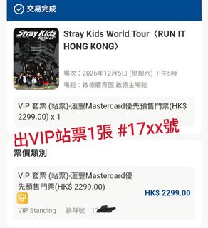 （分類：）位於 。 由 cat2020kk 提交（商品編號 1459528677，圖片 1）。簡介： 。