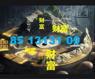 (Category: ) located in . Submitted by 3113.telco_golden.numbers (Listing ID 1459568400, Image 1). Description: .
