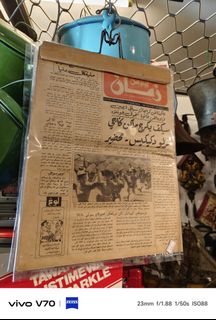 (Category: ) located in . Submitted by hanifibrahim8705 (Listing ID 1459497374, Image 1). Description: .