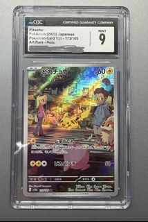 （分類：）位於 。 由 cards_ptcg 提交（商品編號 1459521054，圖片 1）。簡介： 。