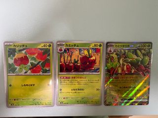 （分類：）位於 。 由 dogtat 提交（商品編號 1459654235，圖片 1）。簡介： 。