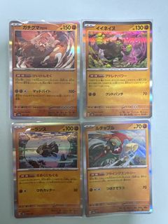（分類：）位於 。 由 dogtat 提交（商品編號 1459658702，圖片 1）。簡介： 。