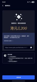 （分類：）位於 。 由 pency226 提交（商品編號 1459553267，圖片 1）。簡介： 。