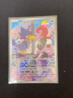 (Category: ) located in . Submitted by stan10734 (Listing ID 1459675512, Image 1). Description: .