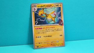（分類：）位於 。 由 waterpapa 提交（商品編號 1459646011，圖片 1）。簡介： 。