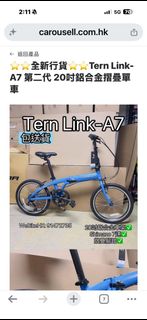 （分類：）位於 。 由 lliet 提交（商品編號 1459652103，圖片 1）。簡介： 。