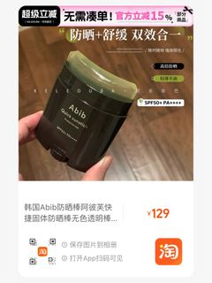 （分類：）位於 。 由 lamorushop 提交（商品編號 1459677772，圖片 1）。簡介： 。
