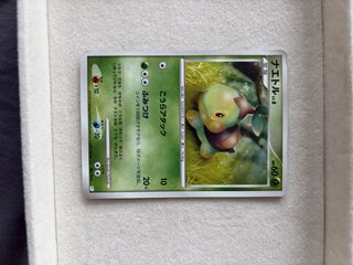 (Category: ) located in . Submitted by maechuu (Listing ID 1459525050, Image 1). Description: .