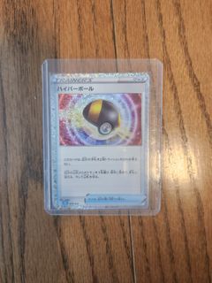 （分類：）位於 。 由 eyvind20130721 提交（商品編號 1459530626，圖片 1）。簡介： 。
