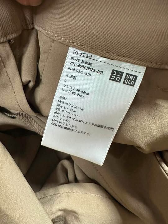 Uniqlo Wide Pleated Pants (Category: Other Bottoms) located in Mabalacat. Submitted by lasantia (Listing ID 1459623900, Image 3). Description: Uniqlo Wide Pleated Pants Small on Tag (26x37) Excellent condition Location:Pampanga Mop:Gcash J&T.