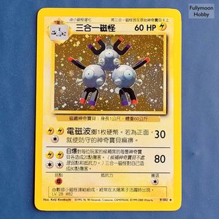 (Category: ) located in . Submitted by fullymoonhobby (Listing ID 1459620527, Image 1). Description: .